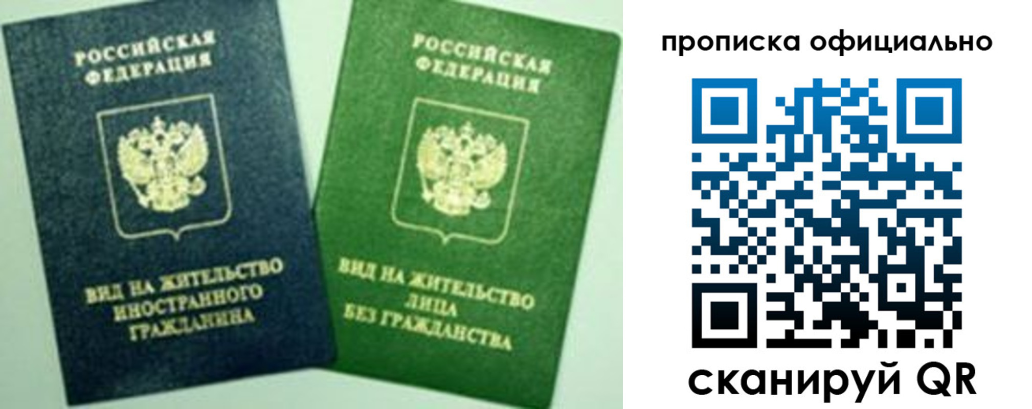 найти адрес прописки в Константиновске